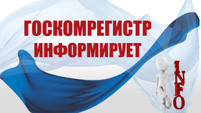В Крыму совокупный размер соответствующих участков не может превышать 2 гектара за границами населенных пунктов и 0,5 га – в границах городов, поселков и сел