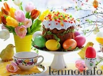 12 апреля - Православная Пасха