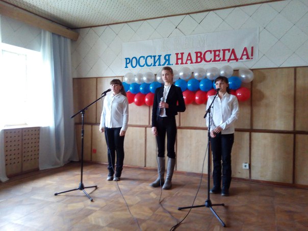 КРЫМ. РОССИЯ. НАВСЕГДА!!!