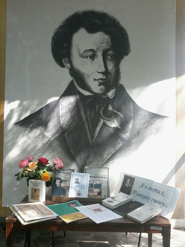 Александр Мачусский посетил литературный дворик «Пусть в каждом сердце Пушкин отзовётся»