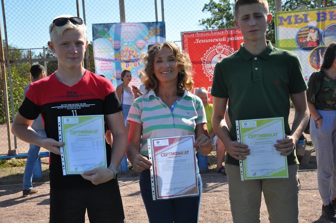 В Ленинском районе отметили День физкультурника