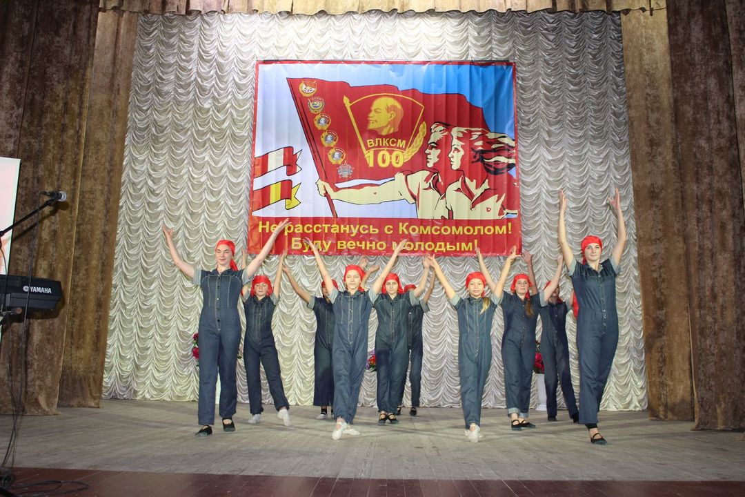 В посёлке Ленино прошло торжественное собрание, посвященное 100-летию ВЛКСМ