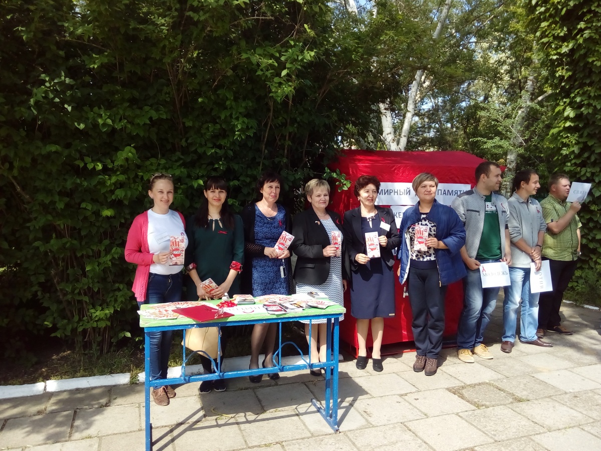 В пгт Ленино проведена акция «Стоп ВИЧ»