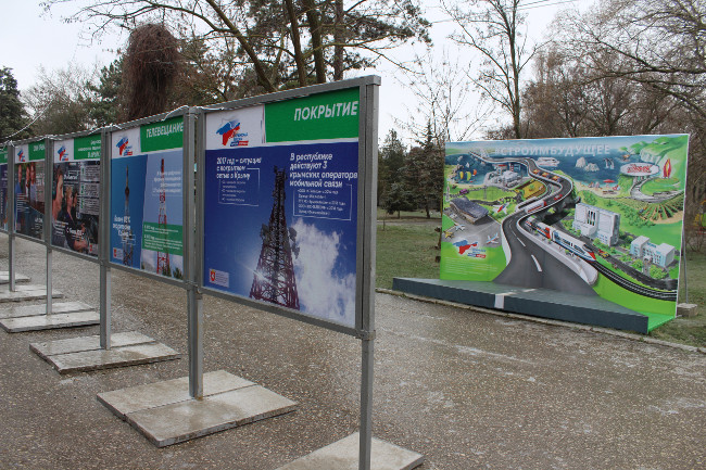 Третий цикл фотовыставки «Крымская весна. Строим будущее» проходит под девизом «Несмотря ни на что»