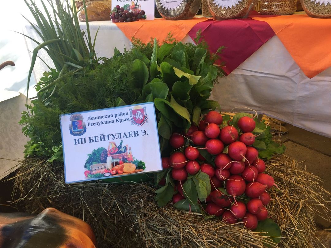 Ленинский район представил свои достижения в области агропромышленного комплекса