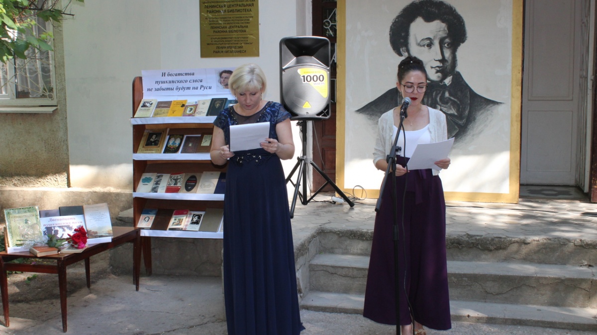 В Ленинской районной библиотеке состоялось встреча в литературном дворике «И в XXI веке Пушкин с нами»