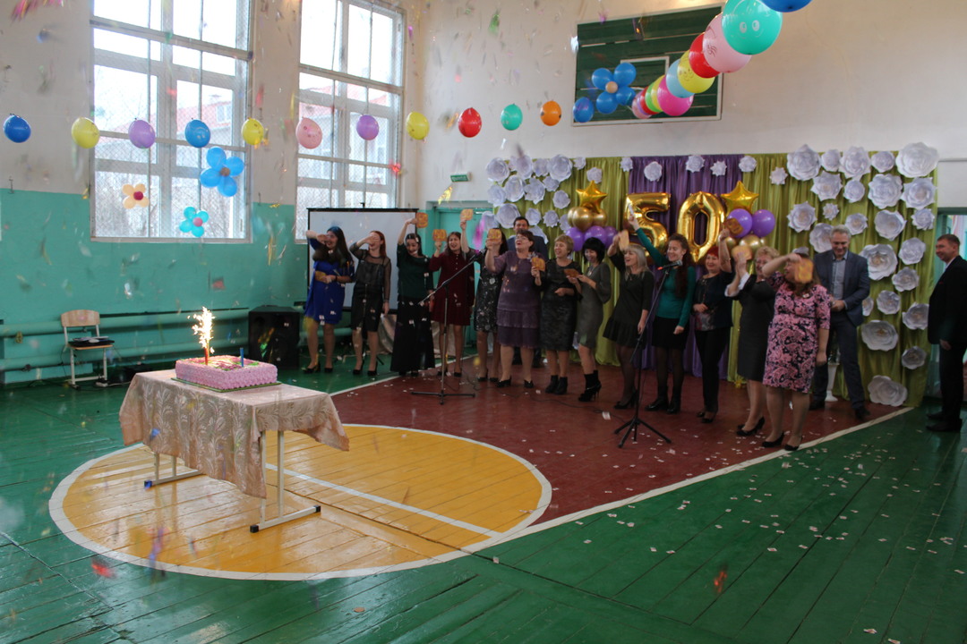 Ильичевской школе 50 лет!