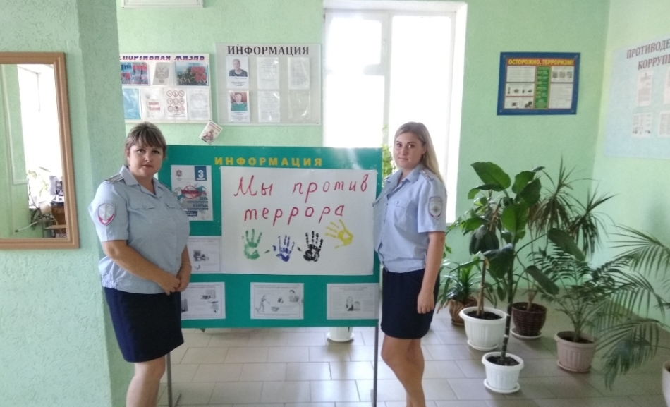 В Республике Крым полицейские и общественность - «Вместе против терроризма»
