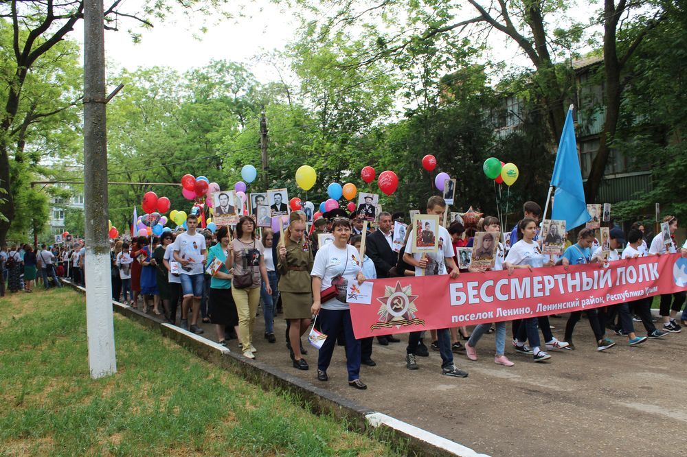 В Ленинском районе проведены шествие «Бессмертный полк России» и торжественный митинг, посвященные 73-й годовщине Великой Победы