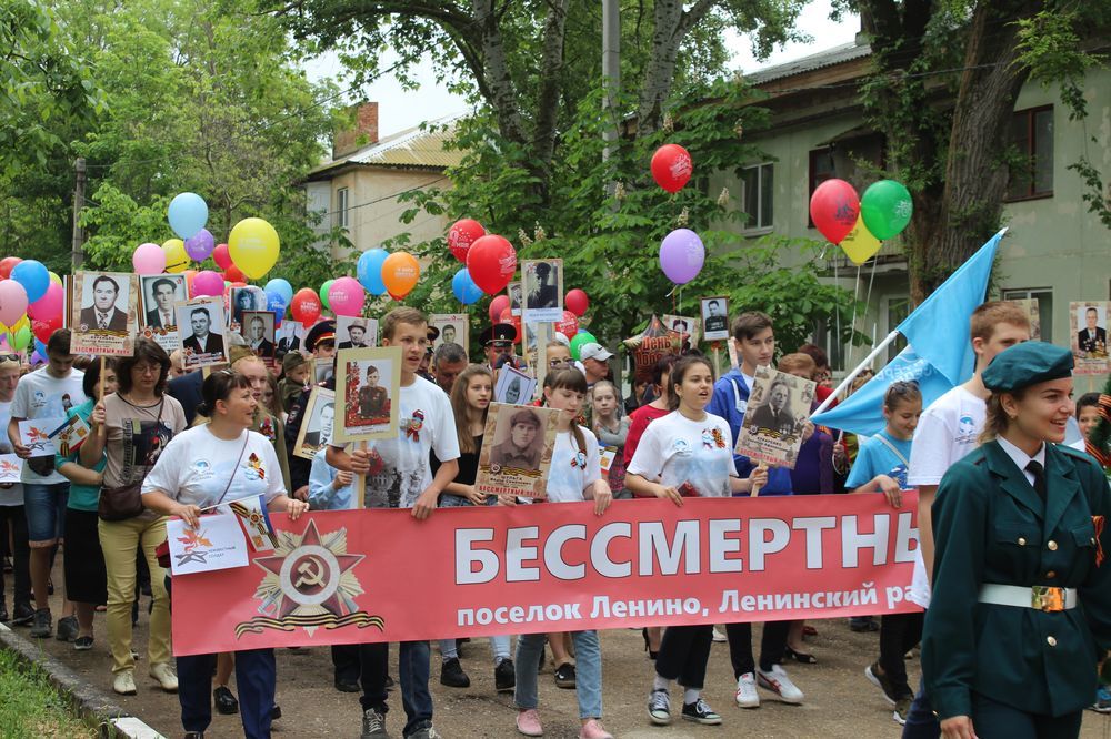 В Ленинском районе проведены шествие «Бессмертный полк России» и торжественный митинг, посвященные 73-й годовщине Великой Победы