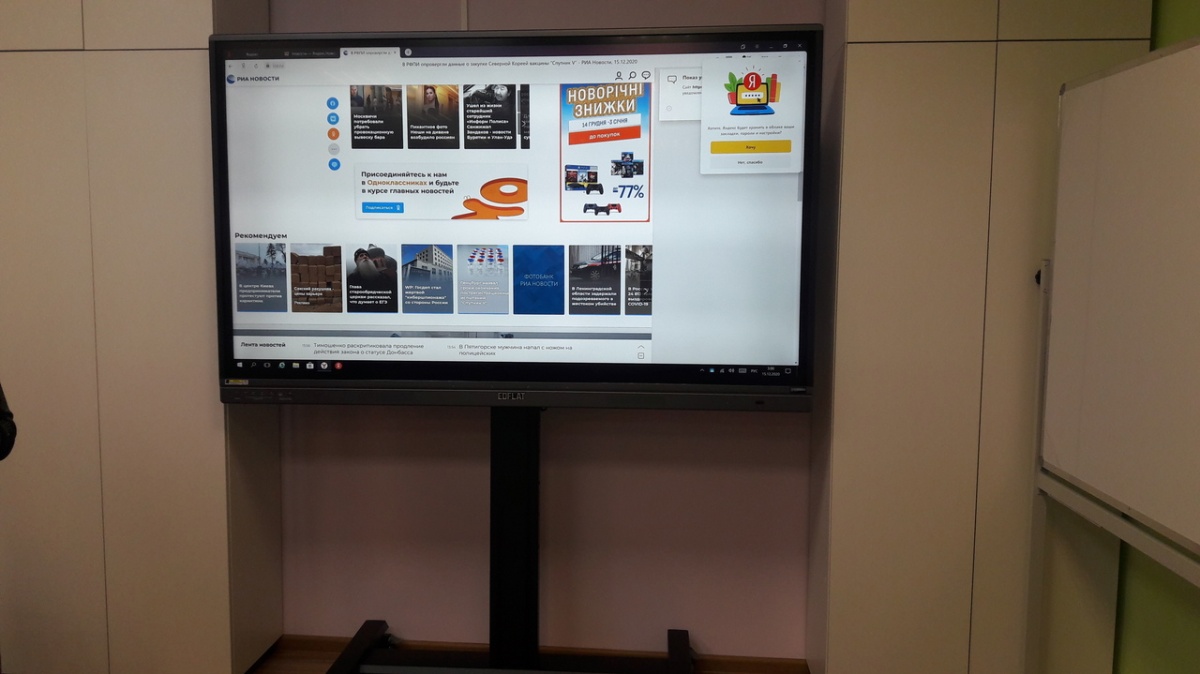 Библиотека Ленинского района получила современное оборудование