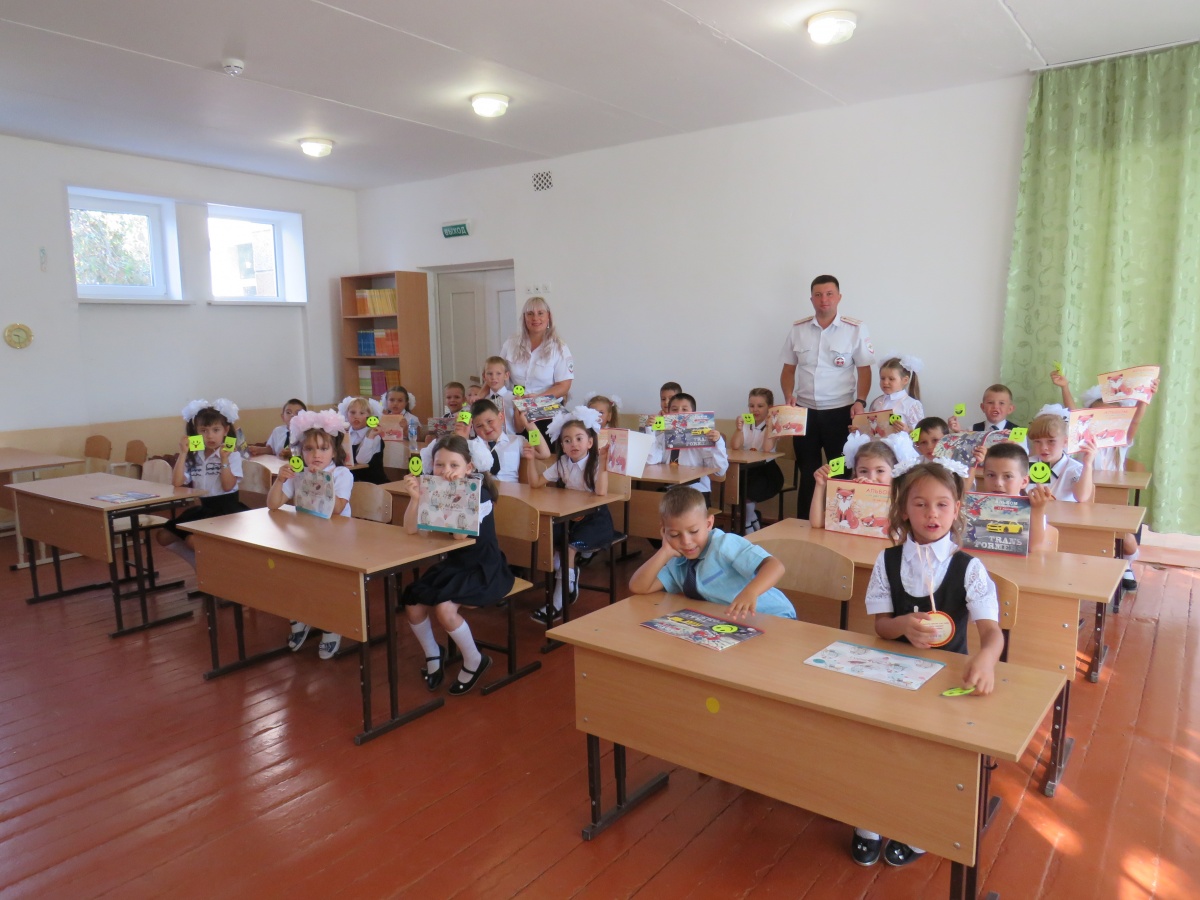 День знаний 