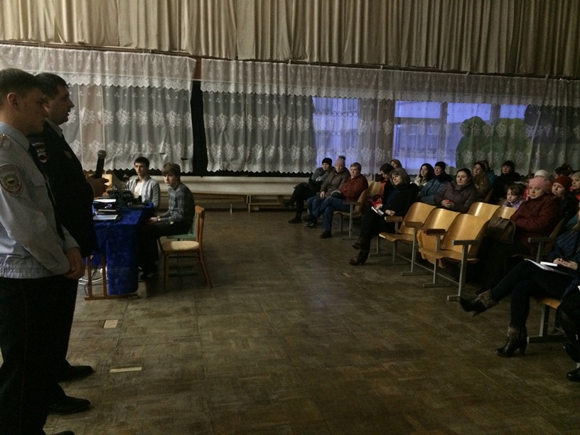 В Ленинском районе сотрудники полиции провели родительское собрание на тему «Безопасность детей»