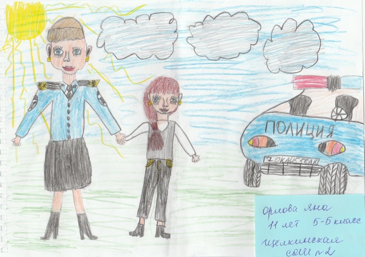 рисунок Орловой Я.