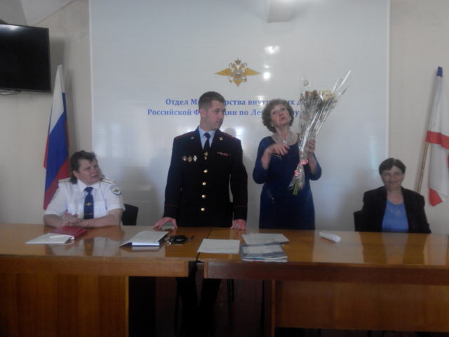 В полиции Ленинского района прошел урок мужества 