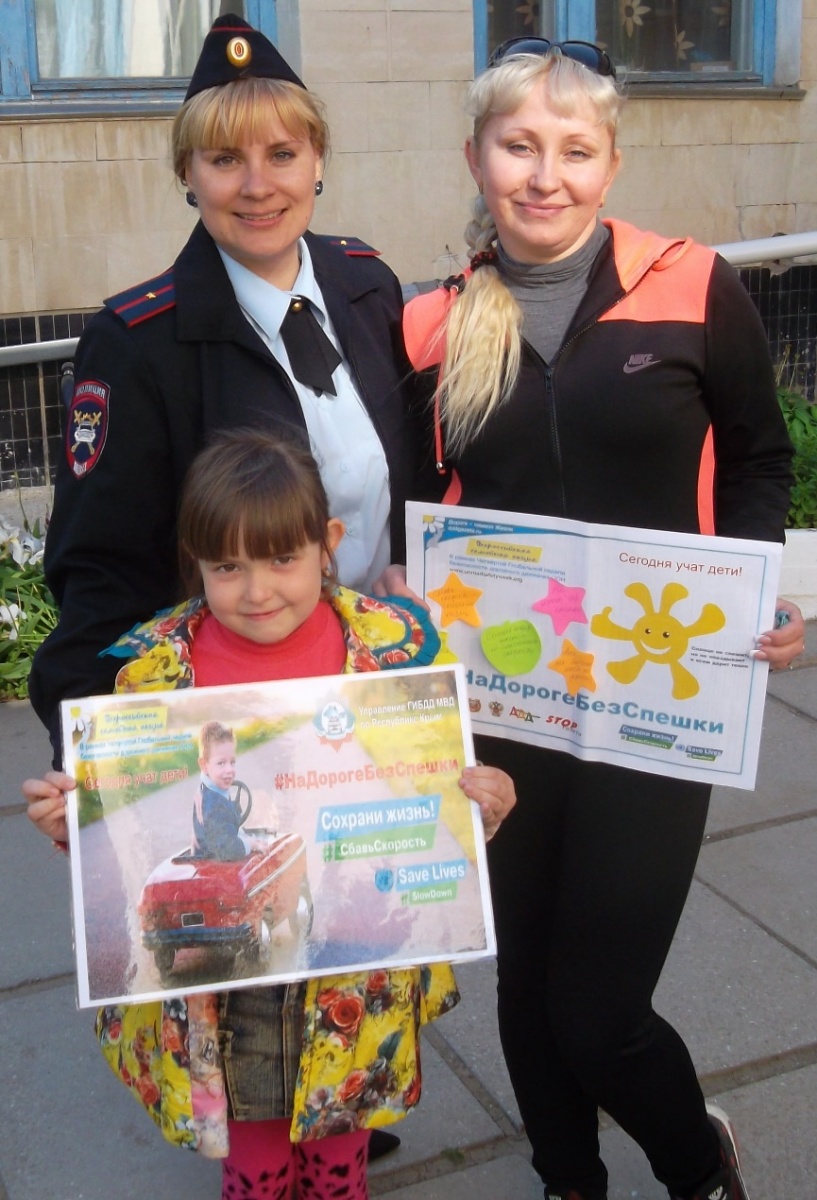 Дорожные полицейские Ленинского района присоединились к акции «#Сохрани жизнь! #Сбавь скорость!» 