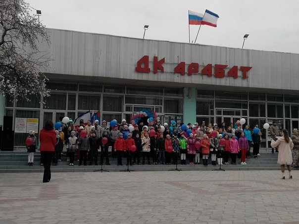 В Ленинском районе прошли торжества по случаю воссоединения Крыма с Россией