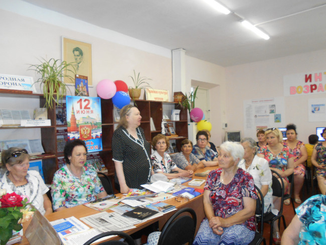 В Ленинской районной библиотеке прошёл час истории «День России – праздник свободы и гражданского мира»