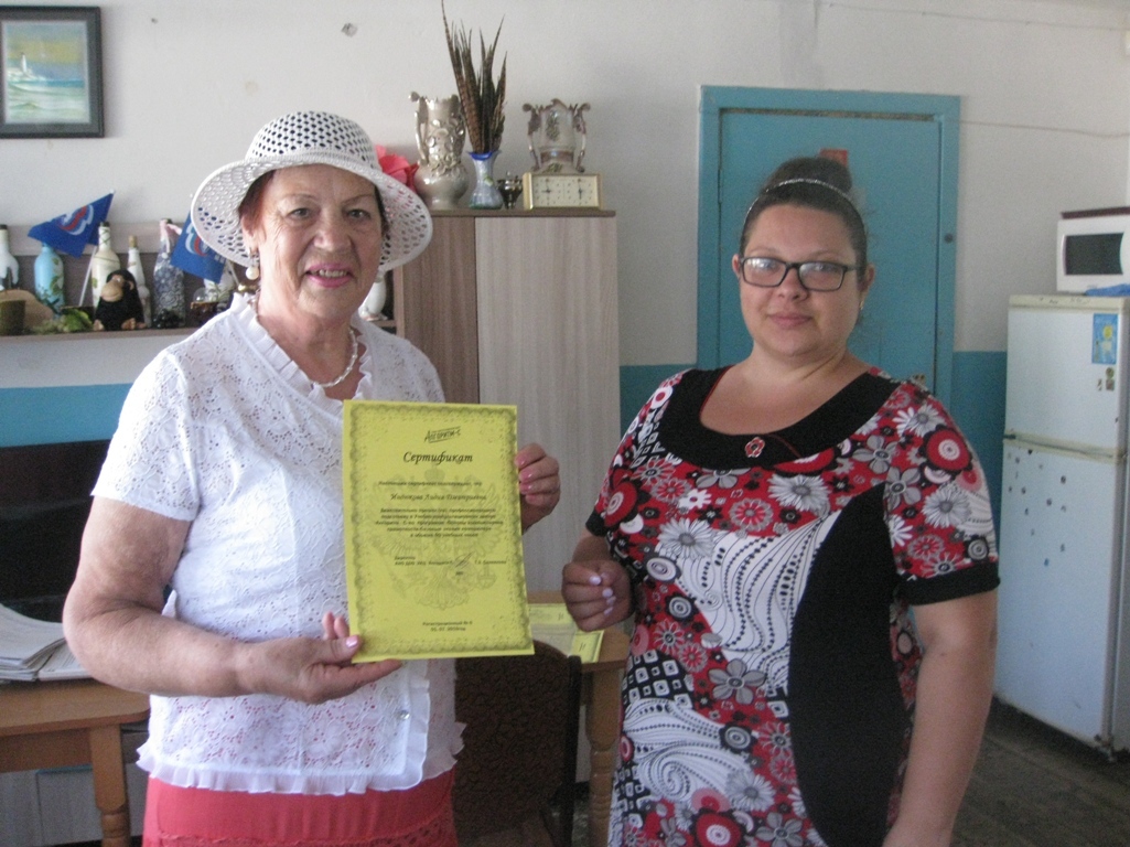 Подопечные Центра социального обслуживания прошли обучение компьютерной грамотности