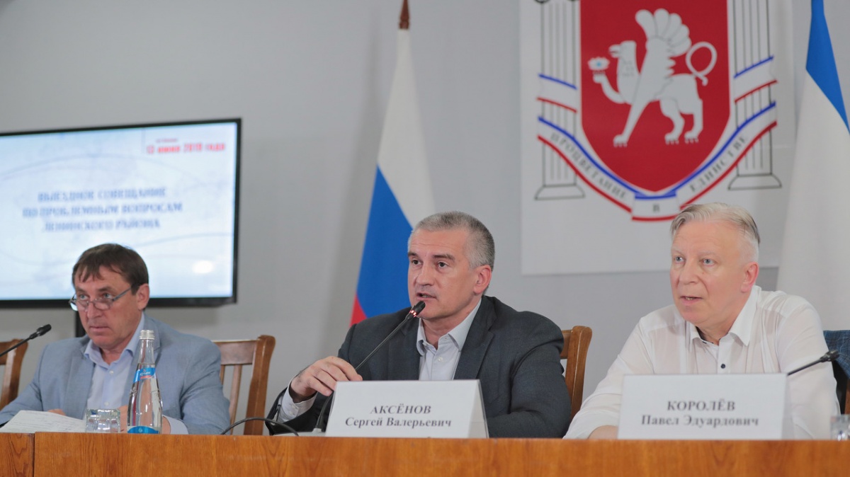 Сергей Аксёнов провёл совещание по проблемным вопросам Ленинского района