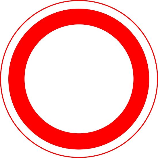 Знак 3.2