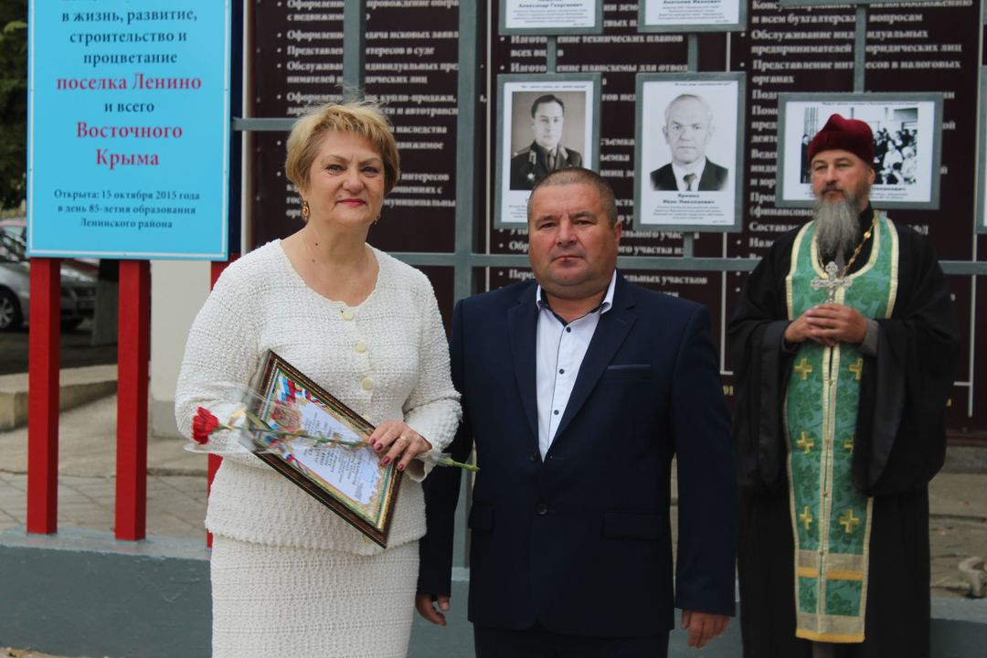 Посёлок Ленино отмечает 121-ю годовщину со Дня основания