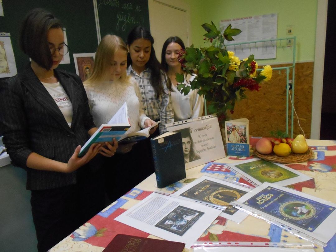 В Ленинской районной библиотеке проведён литературно – музыкальный час «Планета по имени Асадов»