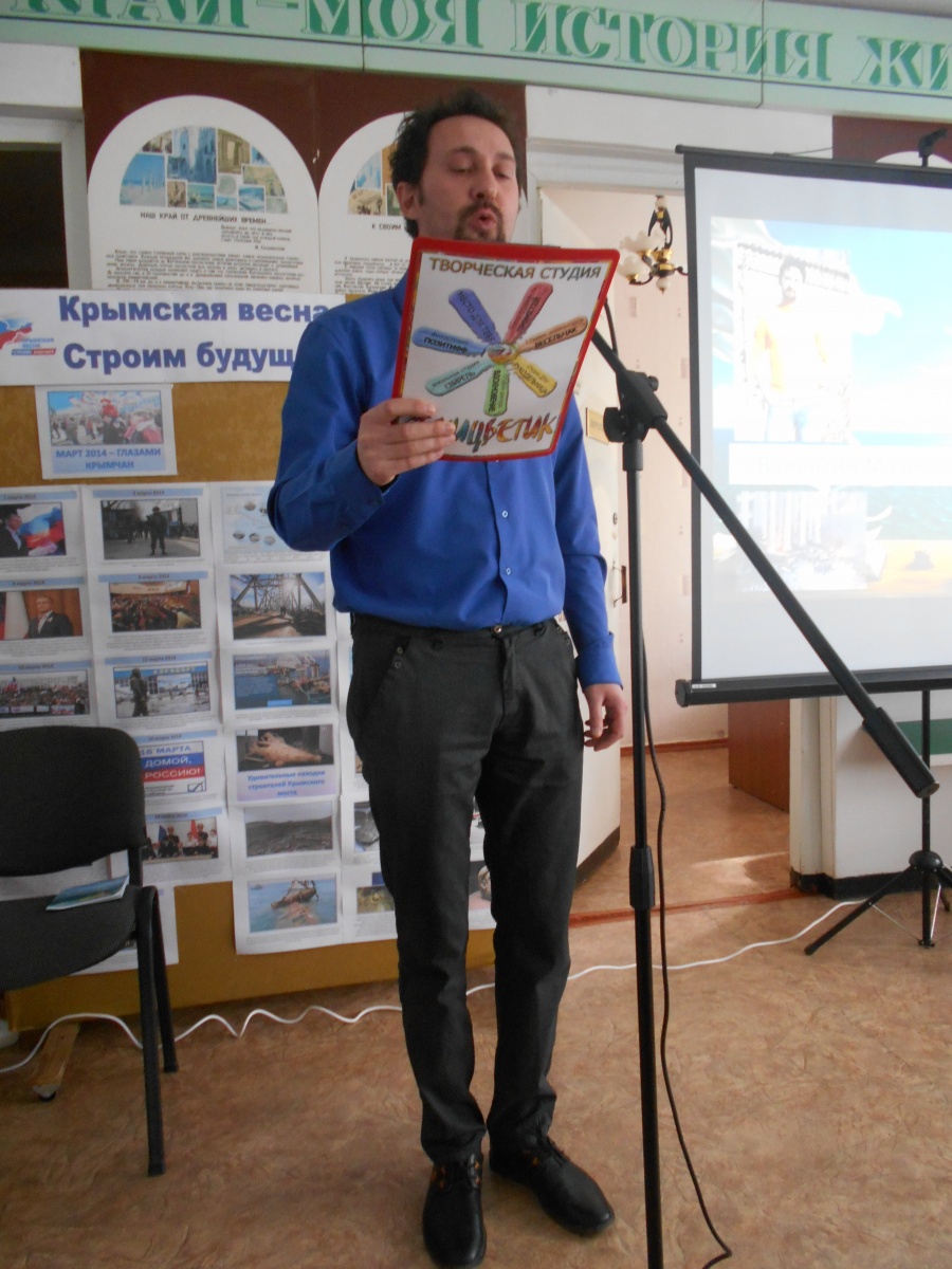 В Ленинской районной библиотеке прошла презентация сборника произведений наших земляков «Победа в единстве», составителем которого является член Союза писателей России и Крыма Нина Плаксина