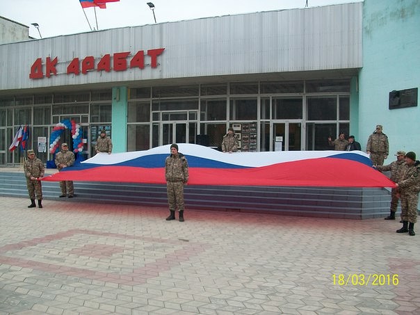 В Ленинском районе прошли торжества по случаю воссоединения Крыма с Россией