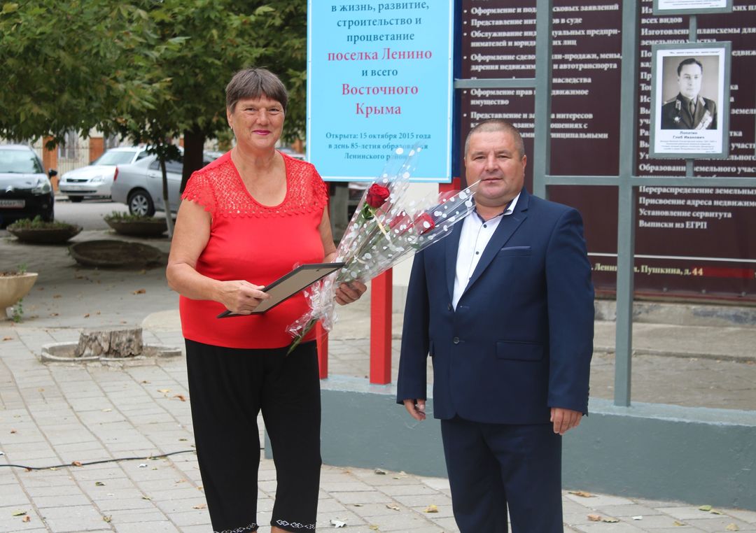 Посёлок Ленино отмечает 121-ю годовщину со Дня основания