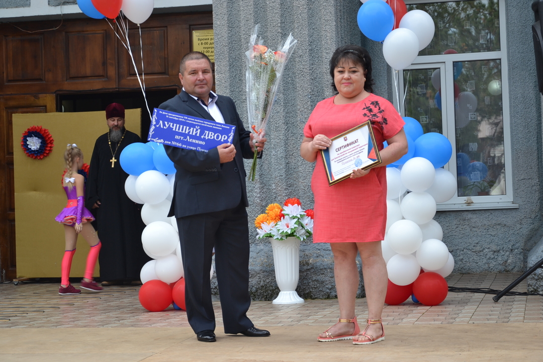 Посёлок Ленино отметил 119-ю годовщину со Дня основания