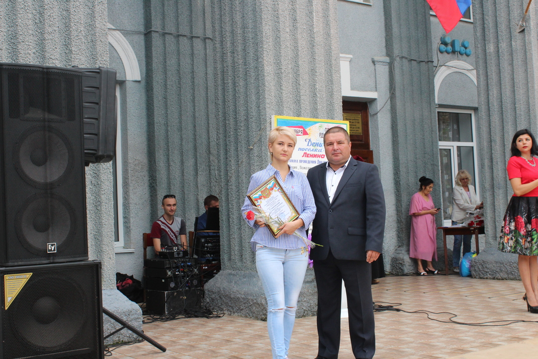 Посёлок Ленино отметил 119-ю годовщину со Дня основания