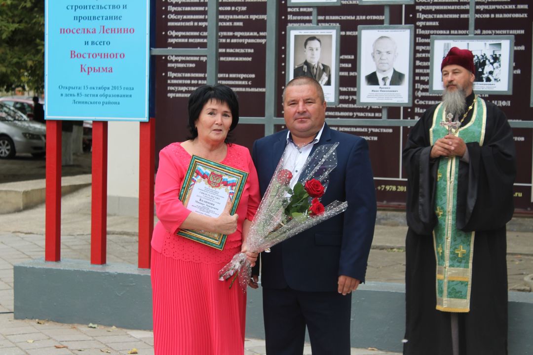 Посёлок Ленино отмечает 121-ю годовщину со Дня основания