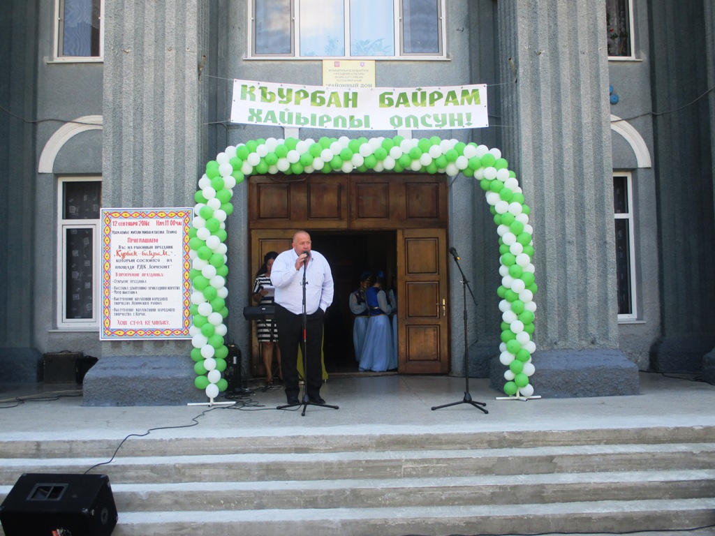 В Ленинском районе отпраздновали религиозный мусульманский праздник Курбан-байрам