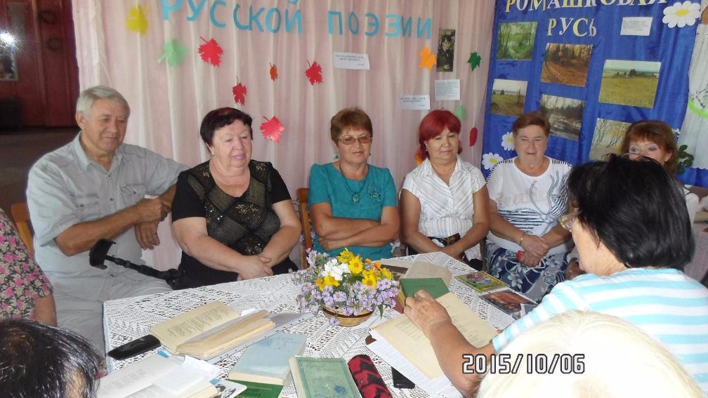 Час поэтического вдохновения в Ильичёвском СДК