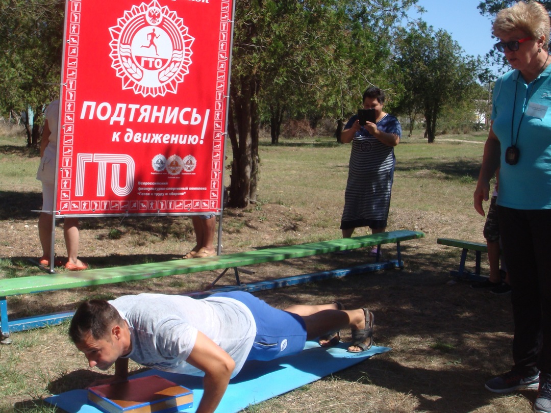 В Ленинском районе отметили День физкультурника