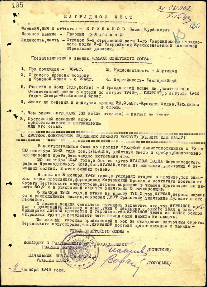 В Ленинском районе состоится открытие Памятного знака «Звезда Героям»