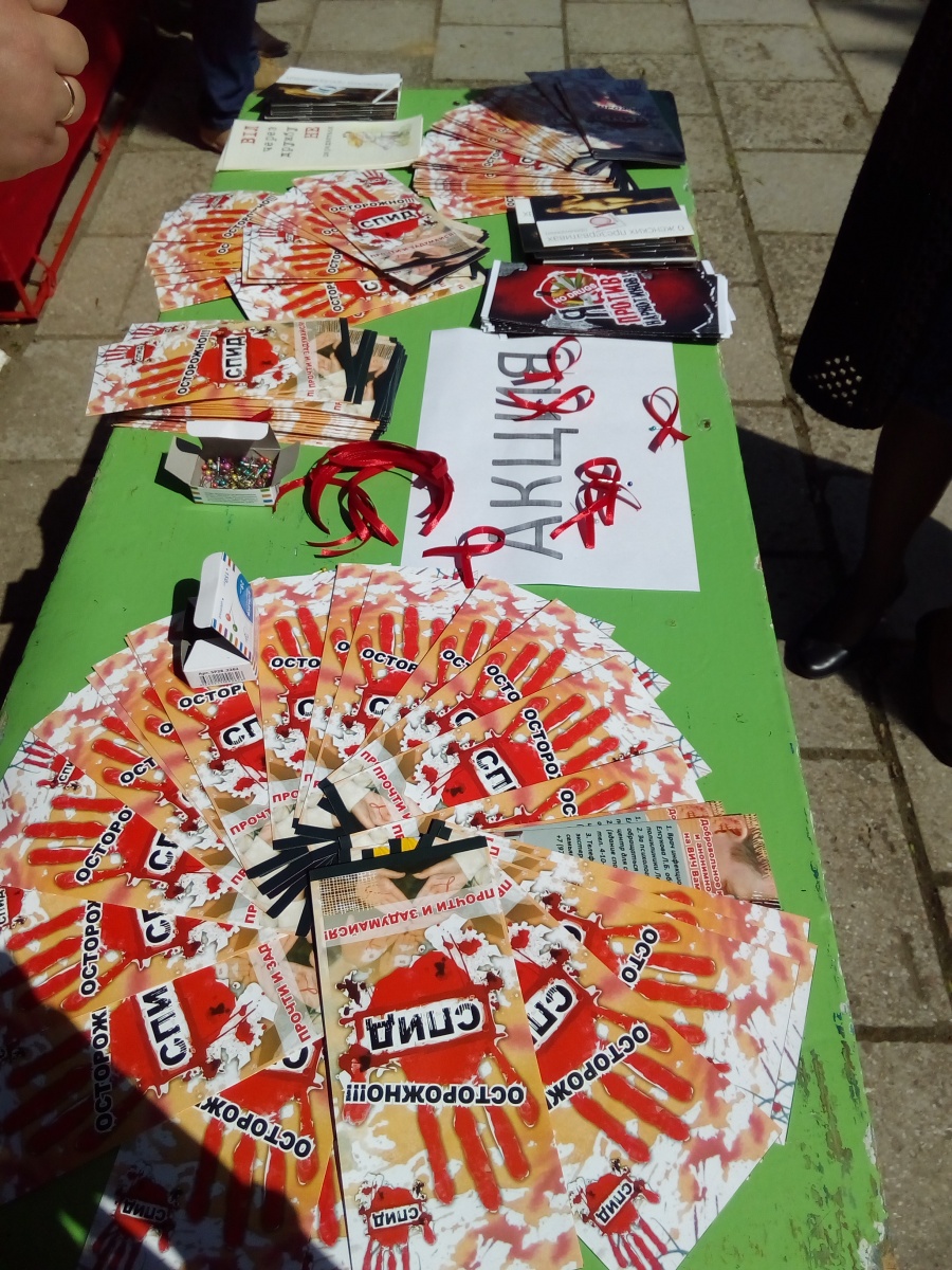 В пгт Ленино проведена акция «Стоп ВИЧ»