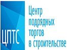 Контрактная система в сфере закупок