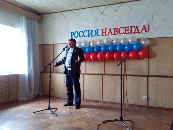 КРЫМ. РОССИЯ. НАВСЕГДА!!!