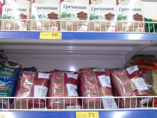 Мониторинг цен на социально значимые продукты питания в Ленинском районе продолжается Мониторинг цен на социально значимые продукты питания в Ленинском районе продолжается