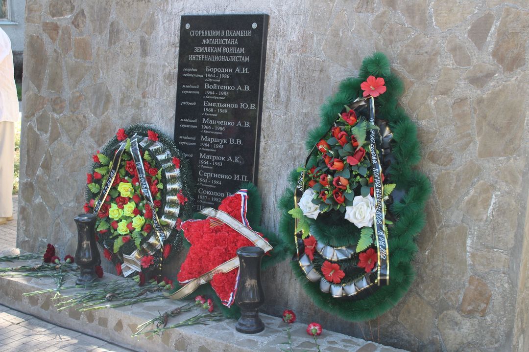 В посёлке Ленино прошло мероприятие, посвященное Дню ветеранов боевых действий