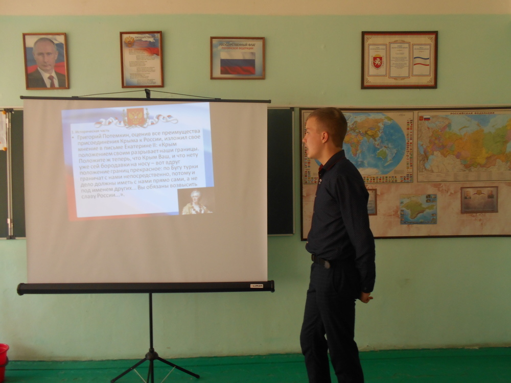 В Ленинской центральной районной библиотеке провели экскурс в историю России «Путешествие императрицы Екатерины II в Крым»