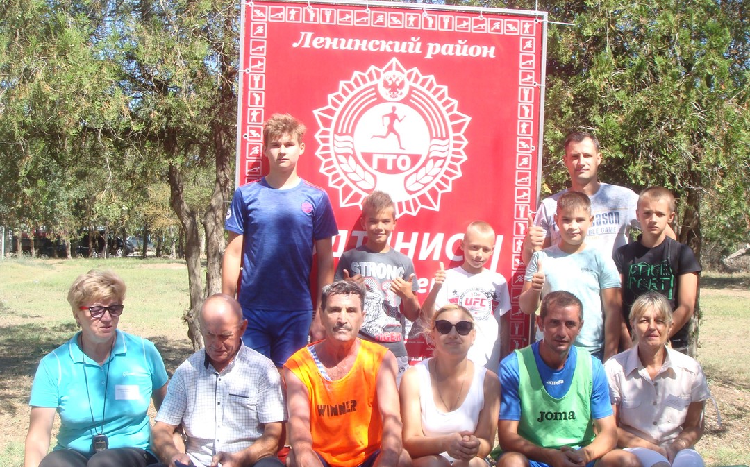 В Ленинском районе отметили День физкультурника