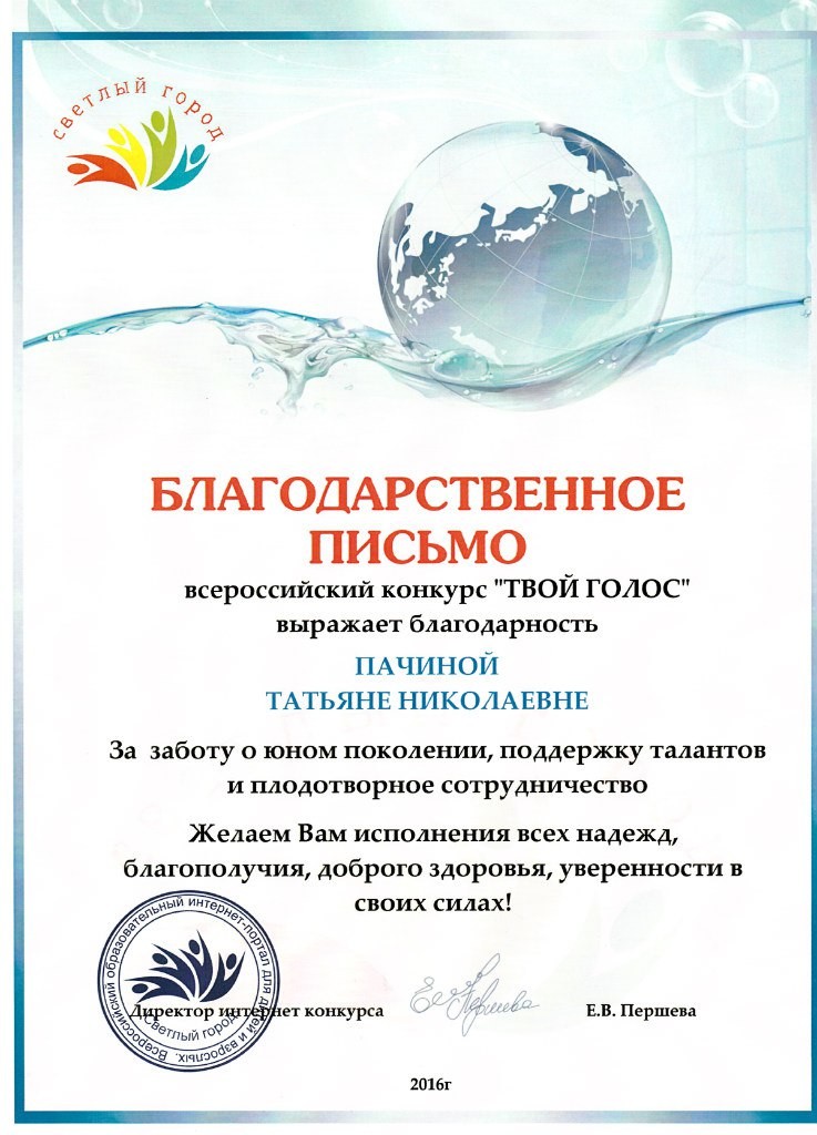 представители творческих коллективов Мысовского сельского Дома культуры – Раиса Филонова и театр миниатюр «Тет-а-Тет»