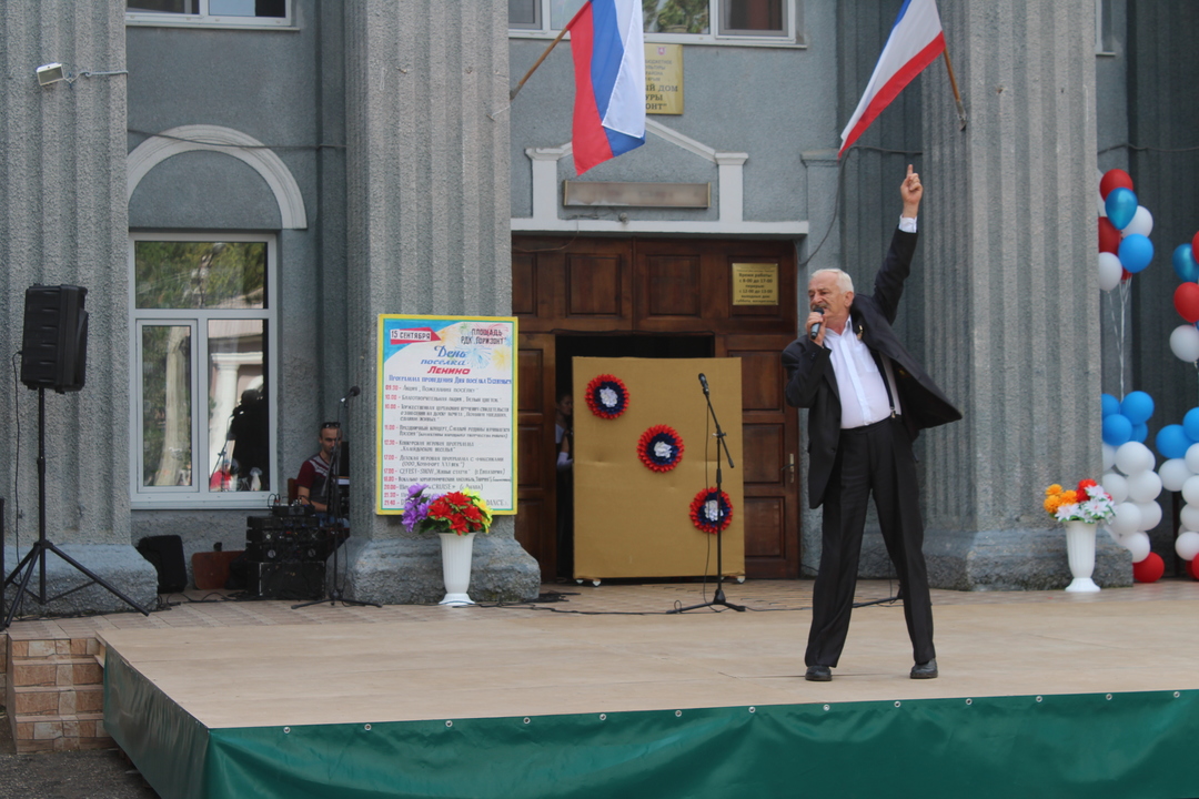 Посёлок Ленино отметил 119-ю годовщину со Дня основания