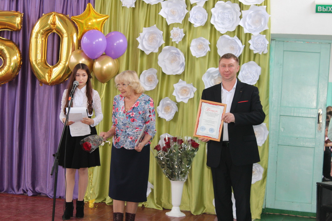 Ильичевской школе 50 лет!