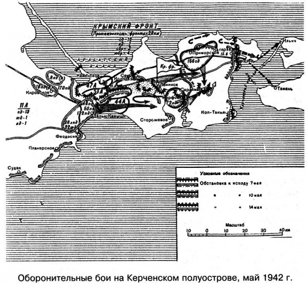 Карта оброны Ленинского района, 1942 год
