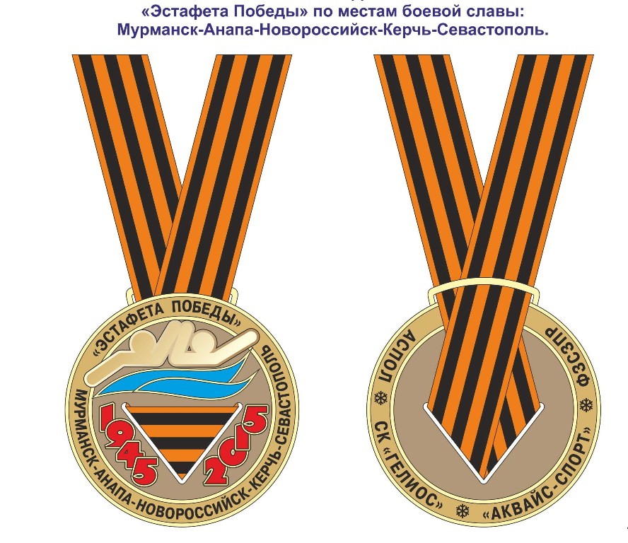 Житель пгт Ленино представлен к Государственной Награде