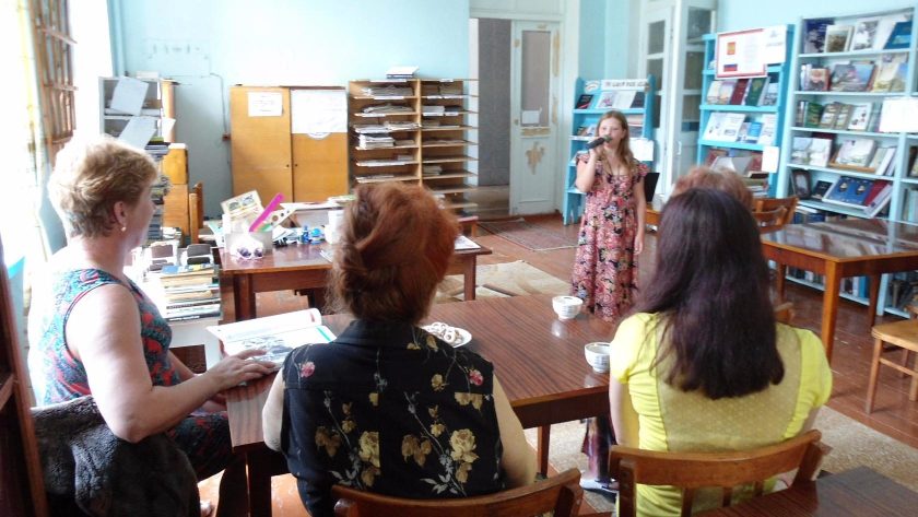 Ты рядом и всё прекрасно - Багерово